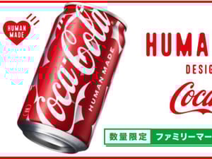 ヒューマンメイドデザインの限定コカ・コーラ缶が登場　全国のファミリーマートで発売