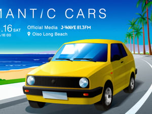 カーフェス「ROMANTIC CARS」が大磯で開催、“ヤングタイマー車”を中心に200台以上が集結