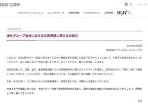 �拾�`��HD�������ǤΎڸ�ץ���`�����ˤĤ����x������`�Ȥ�Ԥ��Ϥ���������奢�뤬���h