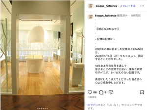 ��ӛ�� H.P.FRANCE�����]�ꡡ�s19���g�Κsʷ��Ļ