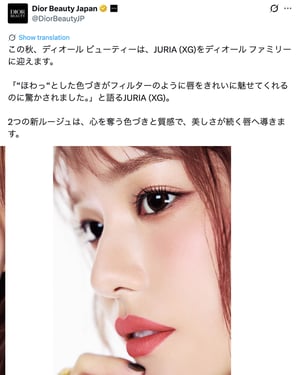 JURIA (XG)が「ディオール ビューティー」のファミリーに