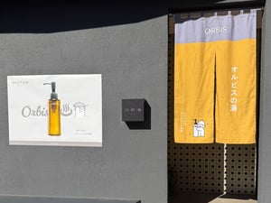 ӥEȥܡiȡΥ˥`륪`ץ˺Ϥ碌