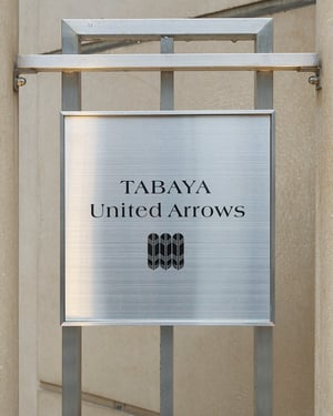 ユナイテッドアローズが商号を「TABAYA ホールディングス」に変更　M&Aを含む多角化を推進
