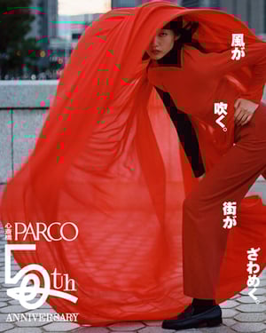 心斎橋PARCOが5周年記念イベントを開催、藤原ヒロシによる「FRAGMENT UNIVERSITY」などを実施