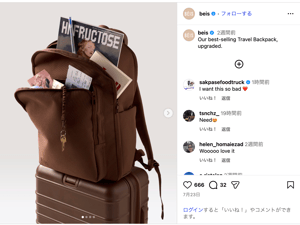 サムソナイト・グループがトラベルブランド「BÉIS」を約283億円で買収へ