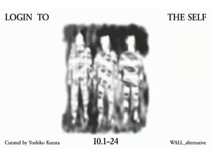 2010年代の日本ファッションを再考する展覧会開催　ハトラやバルムングのコレクションを展示