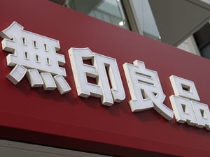 良品計画25年9月〜26年2月期は過去最高益を記録　海外事業が大幅伸長、通期見通しを上方修正