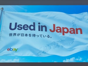 世界で人気が高まる「ユーズド・イン・ジャパン」を輸出の柱に　イーベイが提言