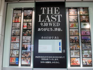 西武渋谷店が本日閉店、朝から200人以上が行列　「ファッションの街渋谷」を作った百貨店