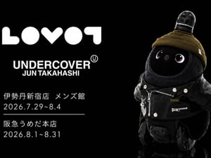 LOVOTがアンダーカバーと初コラボ　ポップアップで限定ウェアを販売