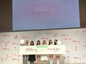 韓国コスメ「リリリング」がデビュー　アンバサダーにBaby DONT Cryを起用