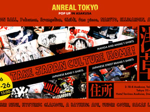 日本のヴィンテージTシャツを扱う「ANREAL TOKYO」が浅草でポップアップ開催