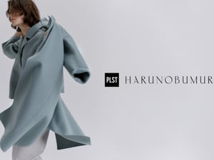 プラステ × ハルノブムラタ第3弾　コートやジャケットなど10型を発売