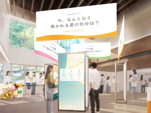 自分に合うサプリを提案　「リポシー」が体験型ポップアップを代官山・蔦屋書店で開催