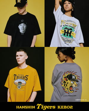 ケボズが阪神タイガースとコラボ　「六甲おろし」の歌詞をプリントしたTシャツなど7型