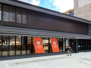 ビームス ジャパンが京都・祇園に新店舗をオープン　地域の事業者と企画した限定商品を販売