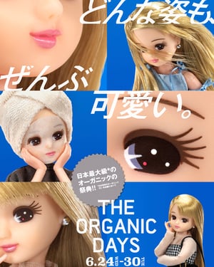 �ꥫ������ߥ�`�������á������ᥭ�å��󤬵�5�ء�THE ORGANIC DAYS�����_��