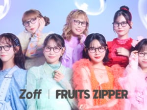 ゾフがフルーツジッパーと初コラボ　メンバーカラーを取り入れた眼鏡を発売