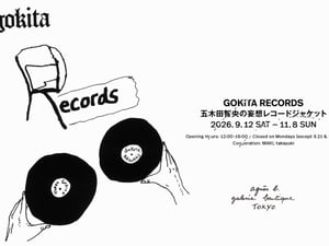 五木田智央、アニエスベー ギャラリー ブティックで新作の展示を開催　コラボTも
