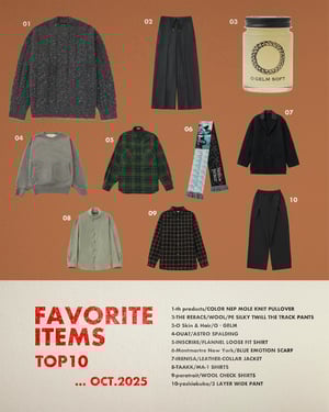みんなのお気に入りを大公開、F/STOREユーザーが選んだ"欲しい"アイテムTOP10【2025年10月】