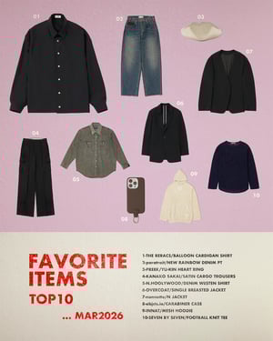 みんなのお気に入りを大公開、F/STOREユーザーが選んだ"欲しい"アイテムTOP10【2026年3月】