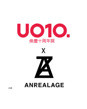 漫画家の魚豊がデビュー10周年記念展を開催　アンリアレイジやハトラとのコラボグッズ販売も