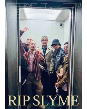 リップスライムの書籍刊行を記念した展覧会「風とリップ展」が渋谷パルコで開催