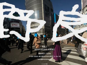 ���u�`���j�I��Ұ�����򄓿��������Ťˤ���ľ���������ԭ��ԣ���ǈ�