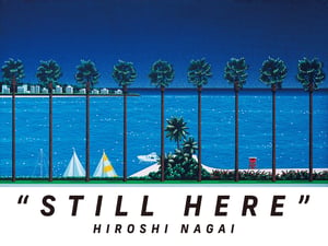 イラストレーター永井博の個展が開催　「君は天然色」のオリジナル作品を特別展示