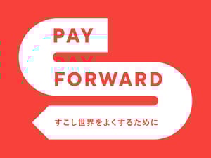 「SHIRO」が北海道で展覧会を開催　ブランドの理念を体験的に紹介