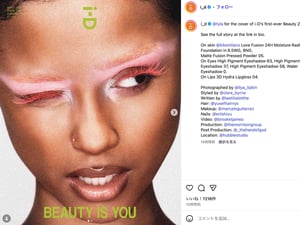 「i-D」が初のビューティZINEを創刊　表紙にグラミー賞歌手タイラを起用
