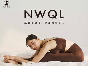 佐藤繊維がアンダーウェアブランド「ヌークル」を立ち上げ　第1弾としてニットブラを発売