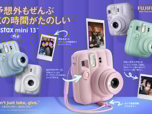 チェキの新エントリーモデル「instax mini 13」発売　新たにセルフタイマー搭載