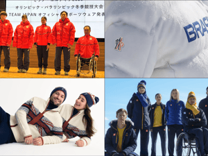 【まとめ】ミラノ・コルティナ2026冬季五輪公式ウェア、各国のデザインを紹介