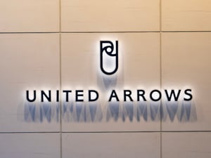 ユナイテッドアローズが持株会社体制への移行検討　事業多角化で“高付加価値提供グループ”へ