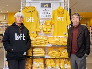 メゾン ミハラヤスヒロ × ロフト、目指すのは「下心のないデザイン」