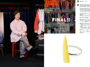 コレクション情報誌「gap」シリーズが休刊、ヴィヴィアン タム運営会社が会社更生法を申請、名古屋駅大規模再開発のスケジュールが白紙に…(12/7?12/13)【5分でわかる主要ニュース】