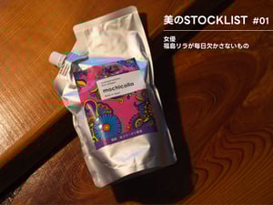 ������STOCK�B�d��Ů��?���u��餬����Ƿ�����ʤ�������`����ԭҺ��mochicolla��