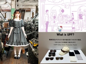 ピーター・ミュリエがヴェルサーチェに、ユニクロがサングラス強化、尾州のスーツ地で作るロリータ…（2/1〜2/7）【5分でわかる主要ニュース】