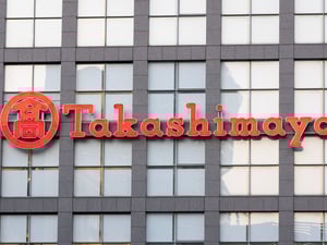 髙島屋が新プロジェクトを始動　百貨店とプライベートエクイティファンドを融合