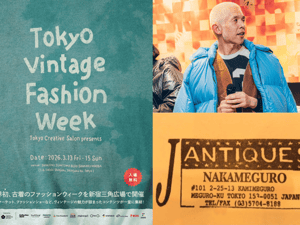 「Tokyo Vintage Fashion Week」全容発表　マニア垂涎のオークション開催