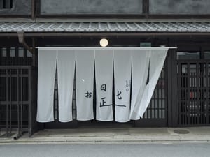 「オサジ」が京都に複合型ストアをオープン　美・食・香りで“暮らしの処方箋”を提案