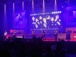 オンデーズがエリアマネージャーの最高年収を3240万円に大幅引き上げ　従来から3倍アップ