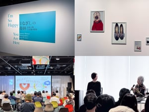 「まなざしの奇跡 日本女性写真家の冒険」展が開幕、石内都のトークと多彩な連動イベントをレポ