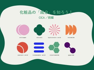 【成分連載】肌荒れ対策に注目の存在、「CICA」についてドクタージャルトの博士に聞いてみた
