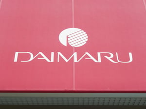 大丸下関店が2027年8月をもって閉店　1950年から約77年の歴史に幕