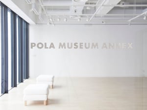 「ポーラ文化研究所」が創立50周年で企画展　化粧文化にまつわる展示や研究誌を創刊