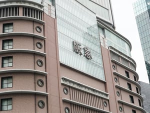 インバウンド売上高が19.9％減　エイチ・ツー・オー リテイリング26年3月期は減収減益