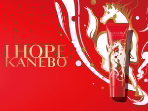 【新春コスメ】2026年の干支「馬」をデザイン　カネボウが洗顔料＆泡立てネットの限定セットを発売