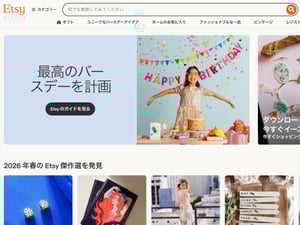 米EC「Etsy」が毛皮製品の販売を全面的に禁止へ　ポリシー改定